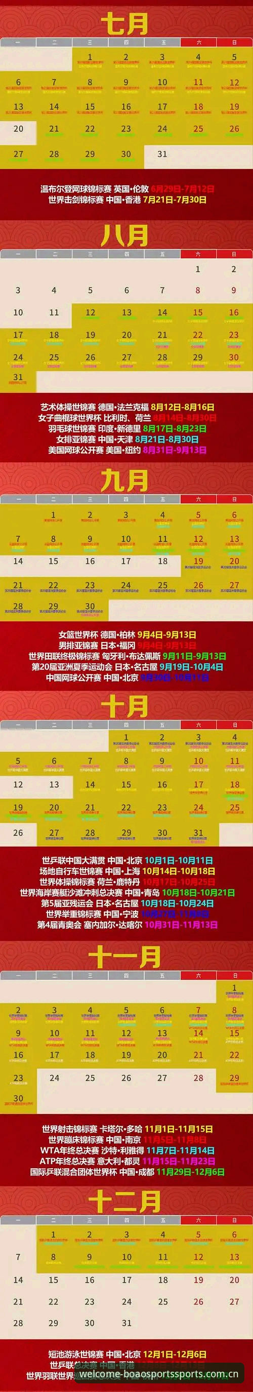 博澳体育密码找回2026最新版本详解与操作指南