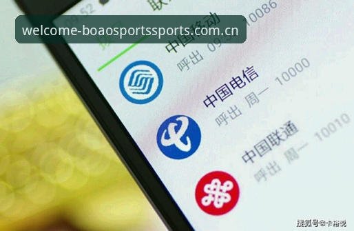 博澳体育APP注册最新动态：2026新版带来哪些变化？老用户亲测分享